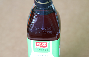 食品饮料生产日期喷码