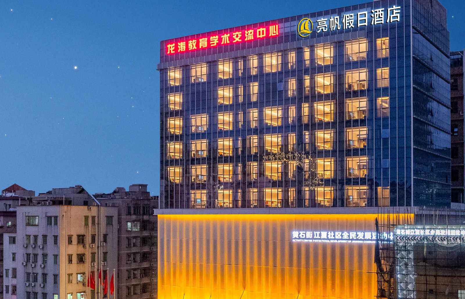 集团简介