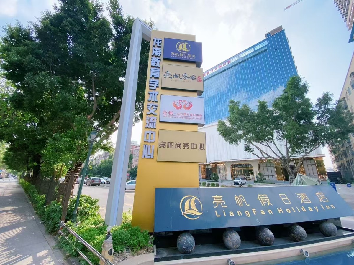 广州市白云区江夏北二路1号