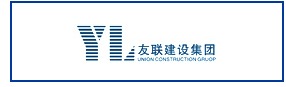 友联建设集团