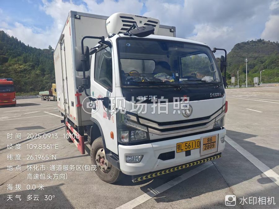 交付结算