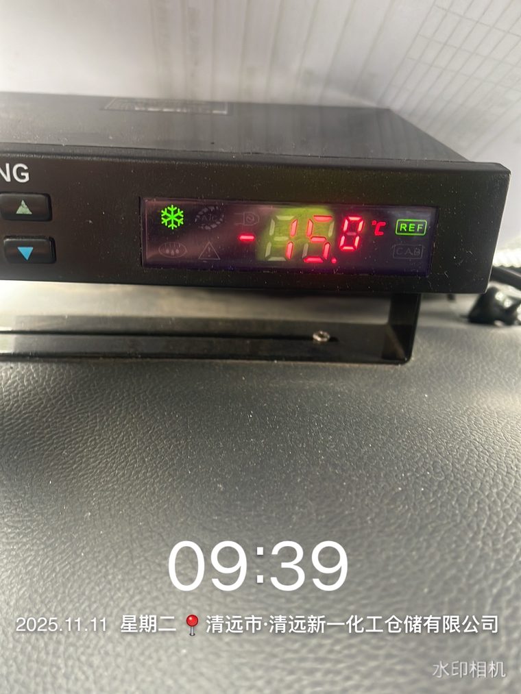 处置闭环