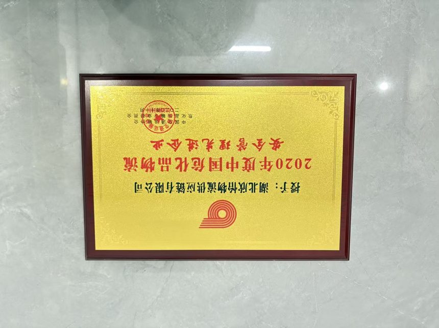 化工物流QHSE管理优秀案例