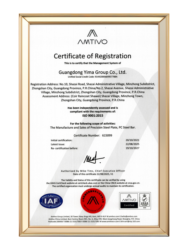 ISO 9001:2015