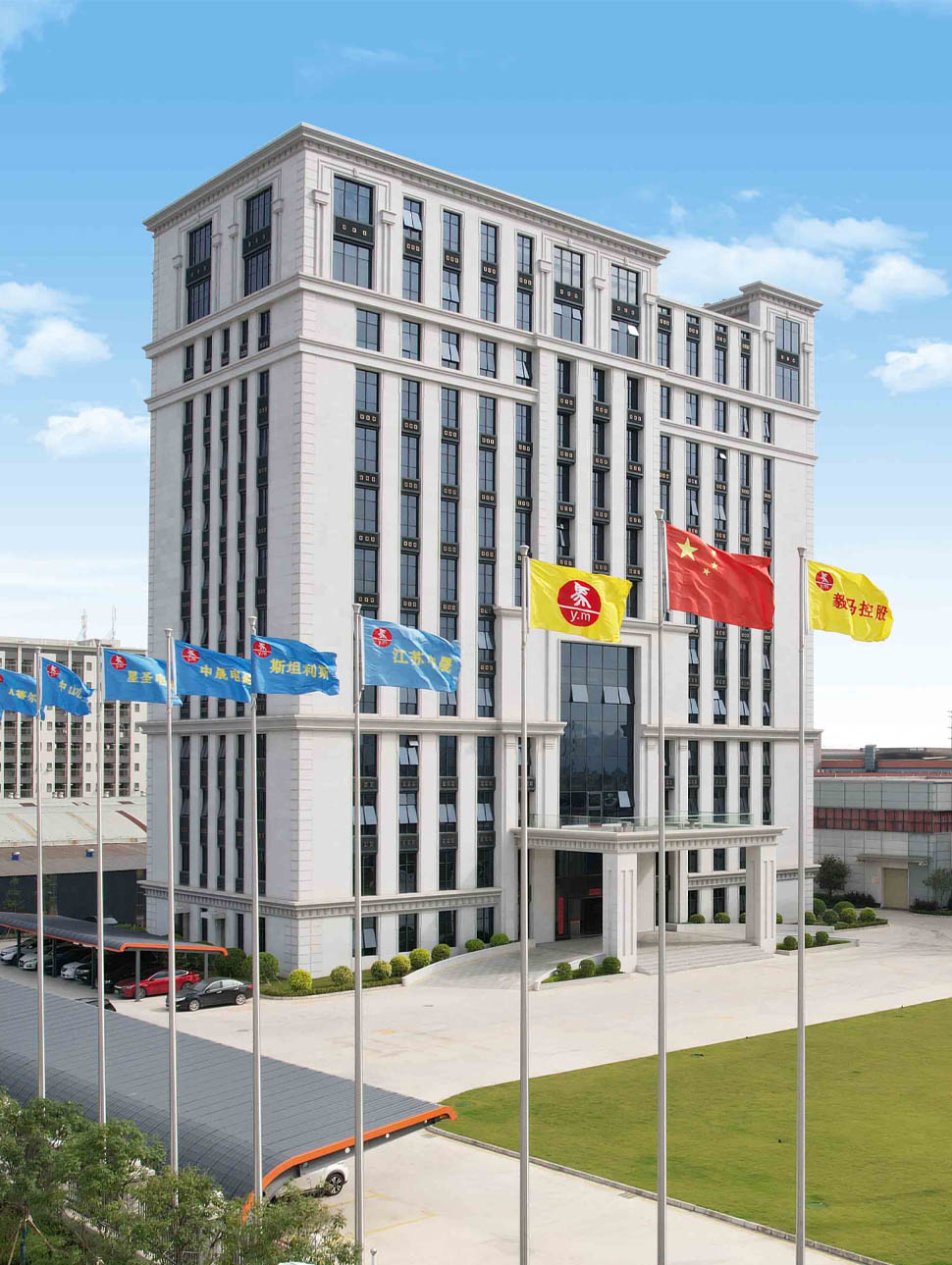 毅马控股集团