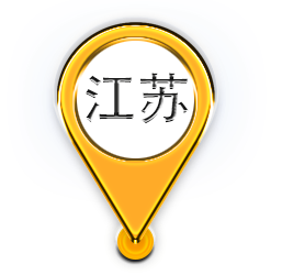 江苏 · 镇江
