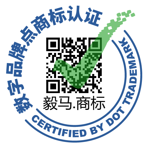 网聚品牌 · 网络品牌认证