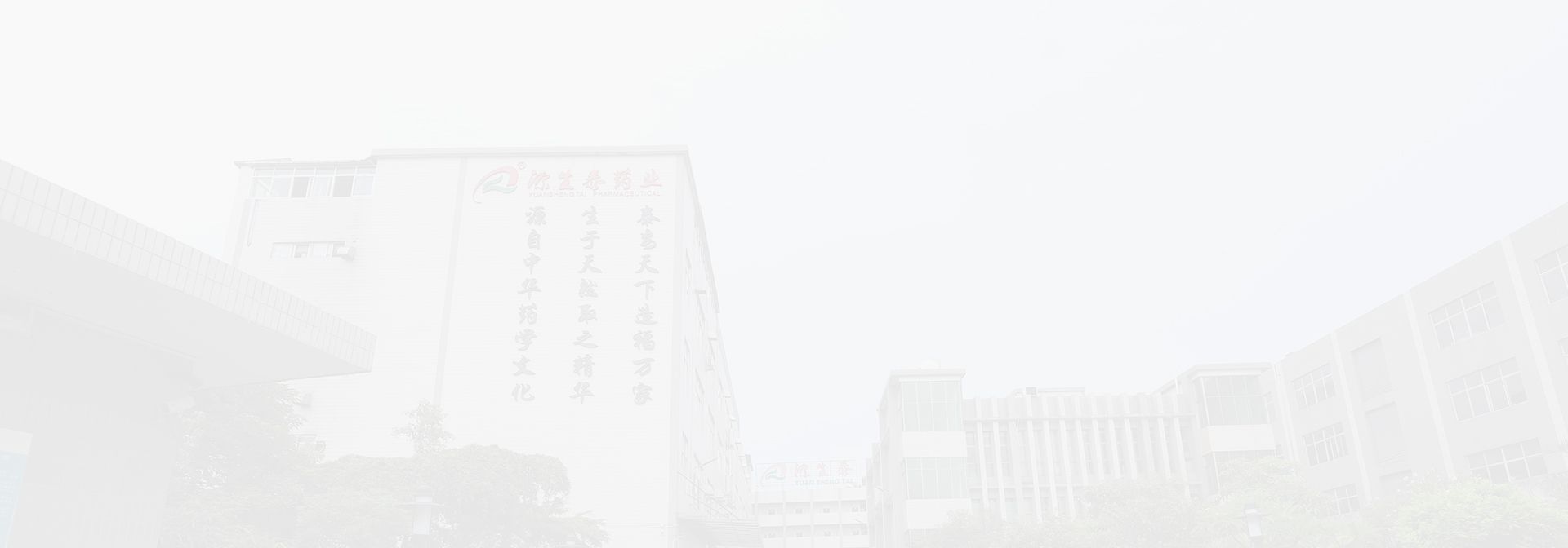 承古创新 · 科学发展