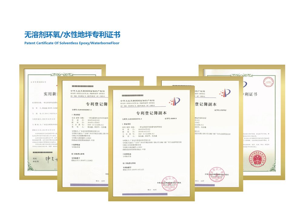 产品专利二