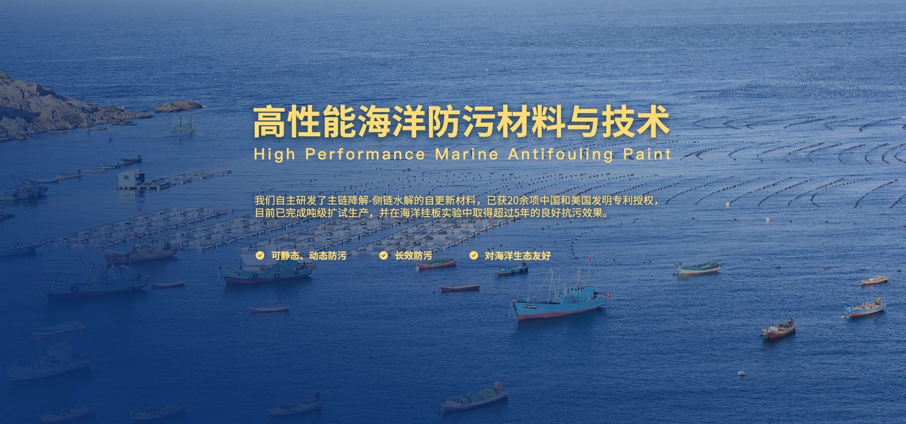 波浪能发电平台