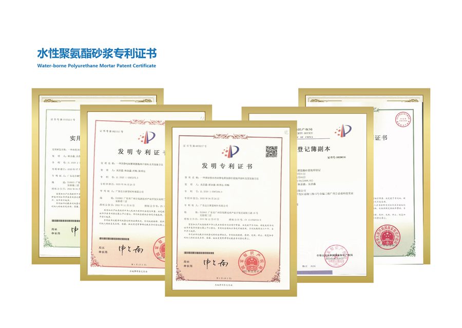 水性酰胺国际专利证书