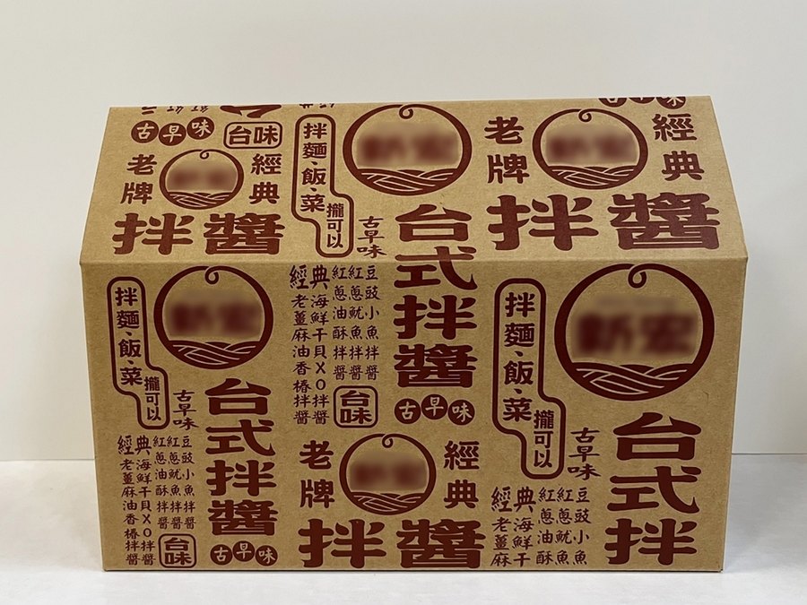 礼品电商包装