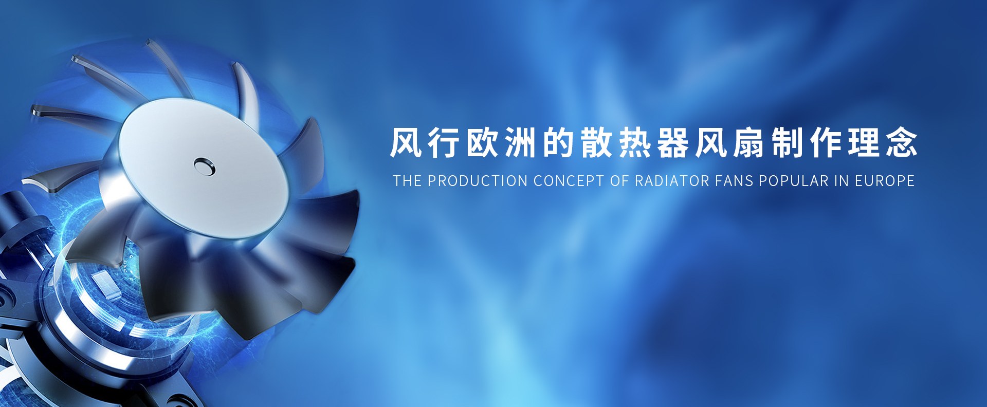 鼓风机 8025 系列