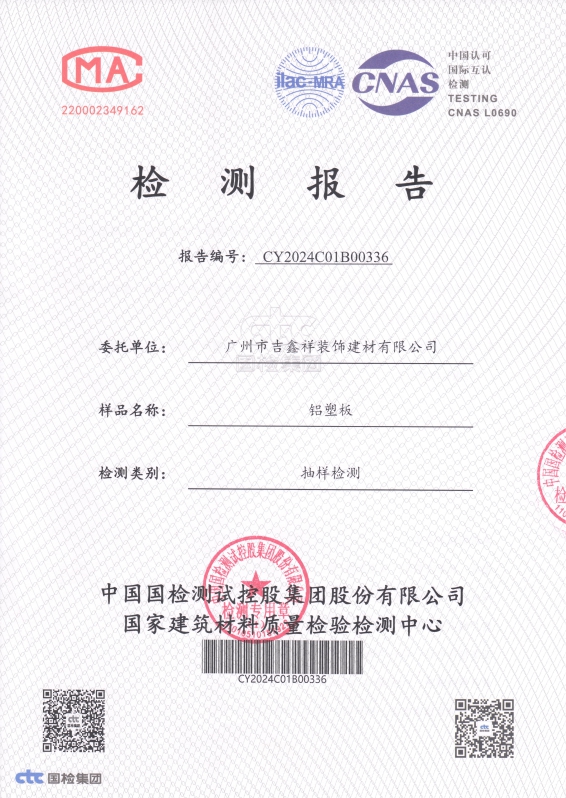certificate 1