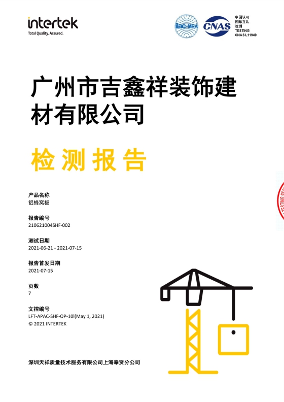 certificate 11