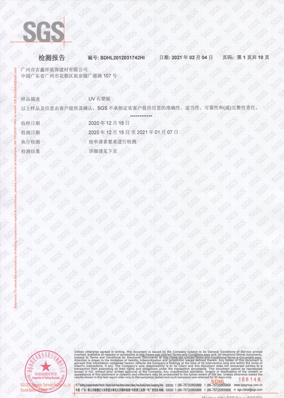 certificate 12