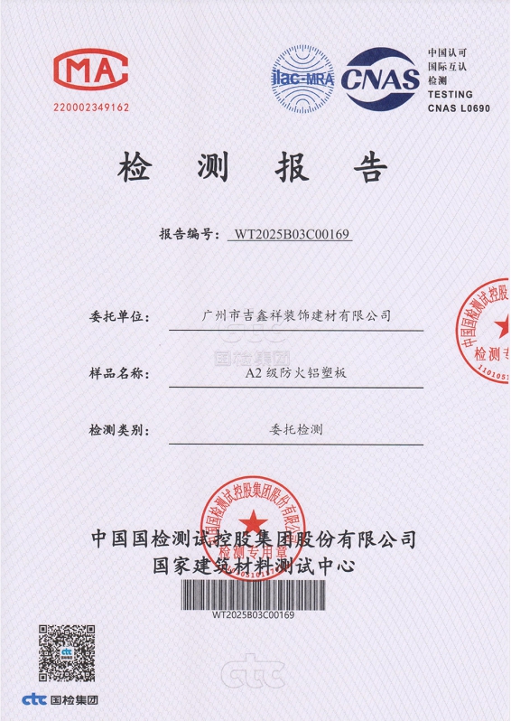 certificate 2