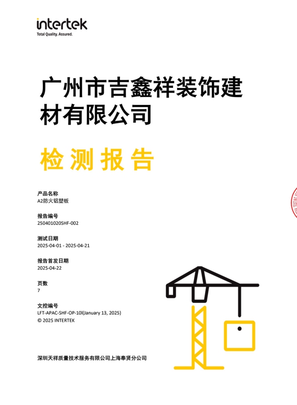 certificate 3