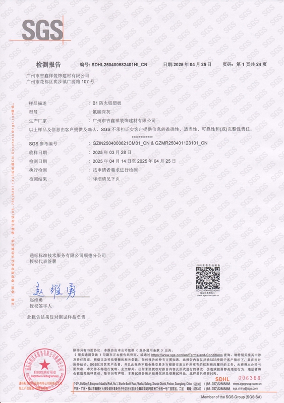 certificate 4