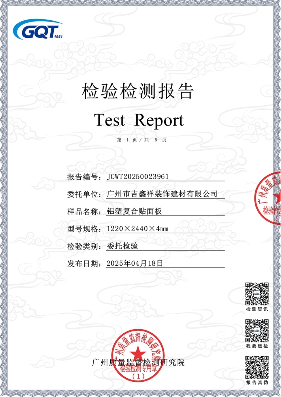 certificate 5