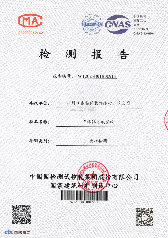 certificate 6