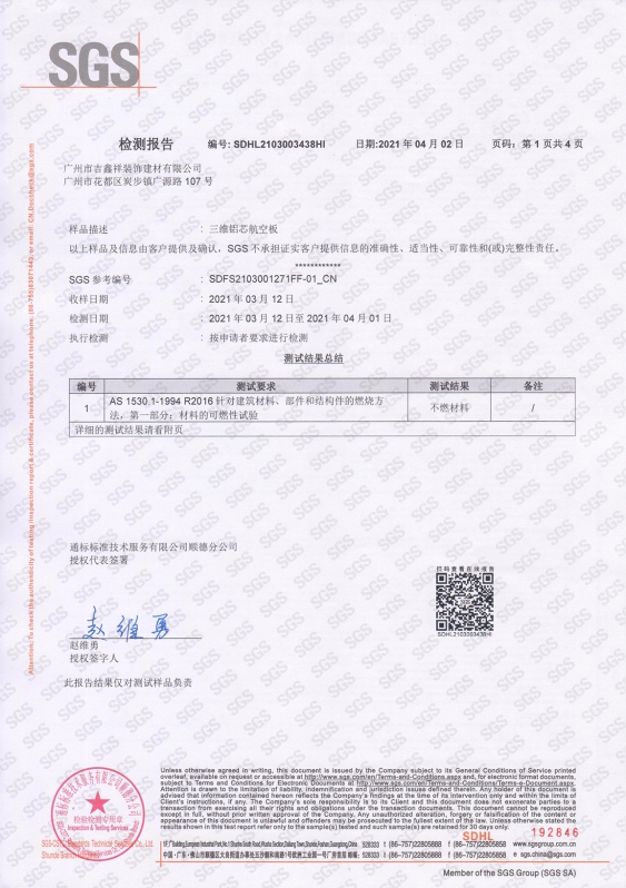 certificate 8