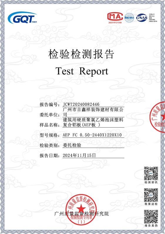 certificate 9