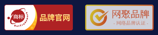 brand certification badges